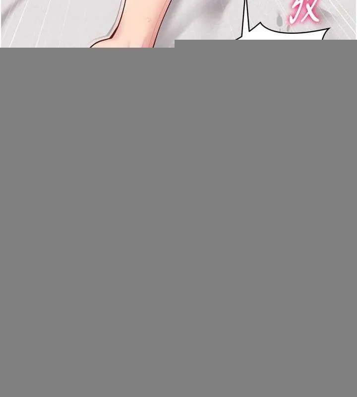 第1话-尖酸刻薄的过气女排球员 47